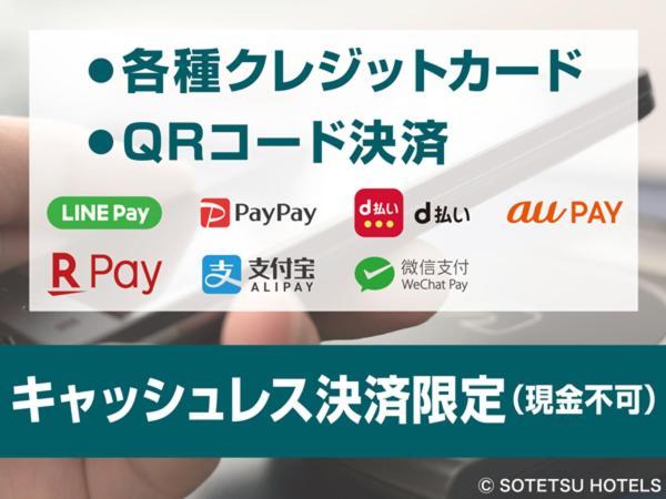 東京都 Sotetsu Grand Fresa Takadanobaba酒店 外观 照片